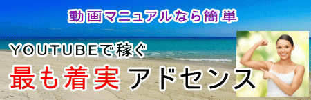 フェイスブック塾ロゴ