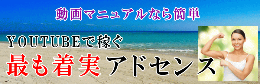 フェイスブック塾ロゴ