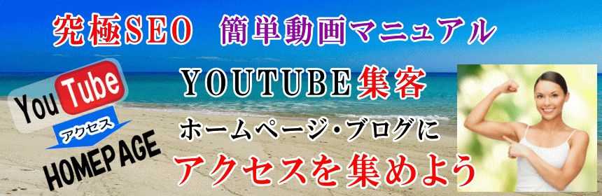 フェイスブック塾ロゴ